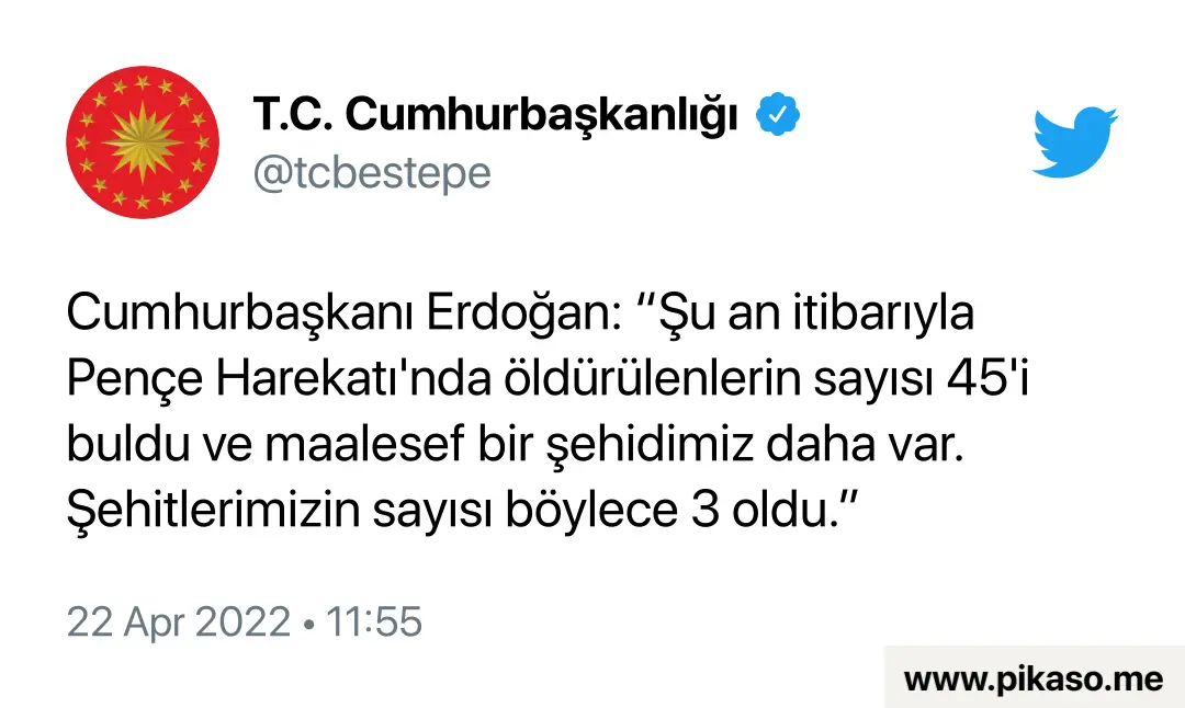 Ирак