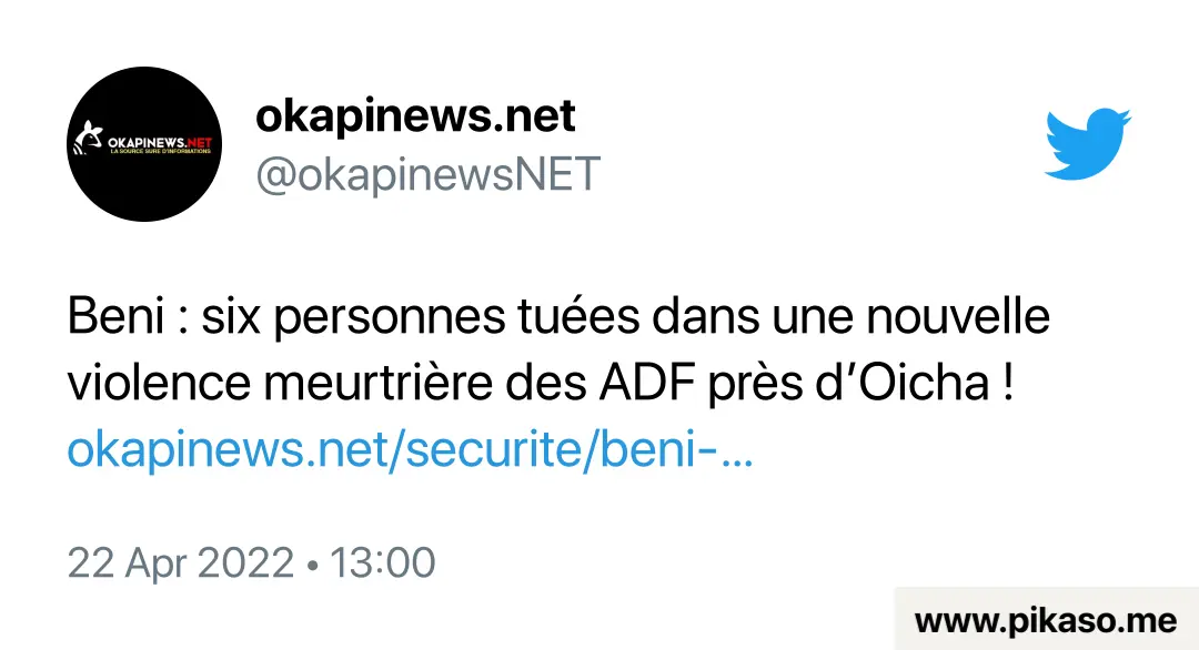 Демократическая Республика Конго