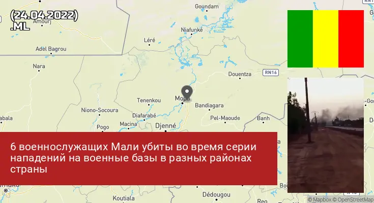 Мали
