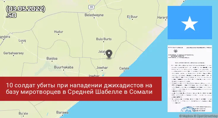 Сомали