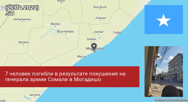 Сомали