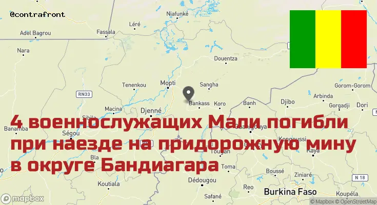 Мали