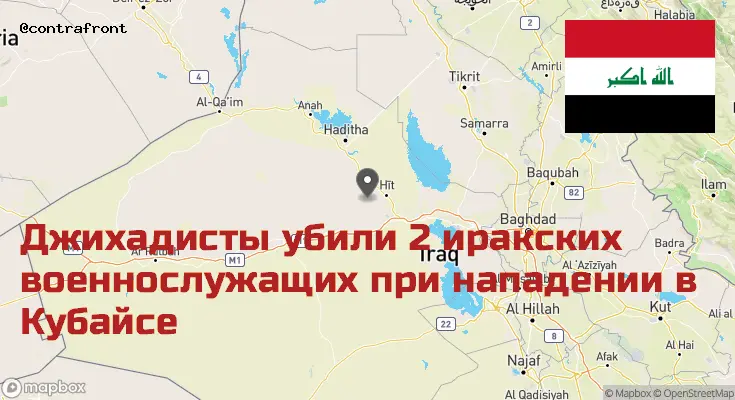 Ирак
