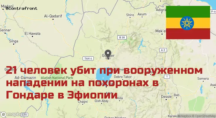 Эфиопия