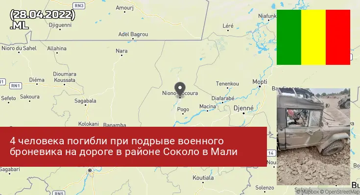 Мали