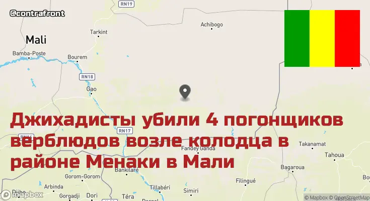 Мали