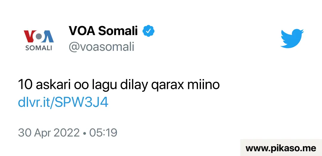 Сомали