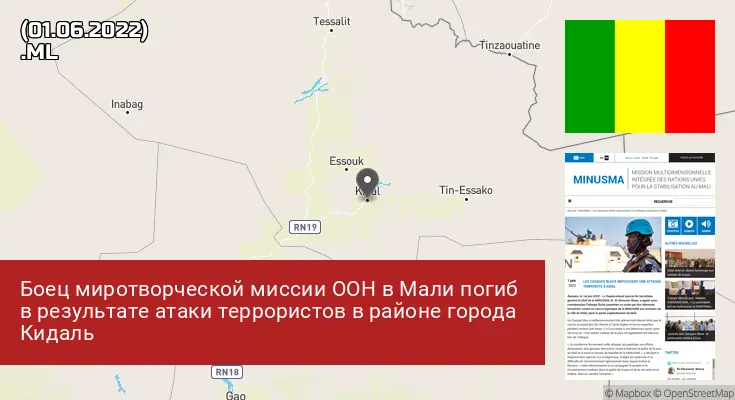 Мали