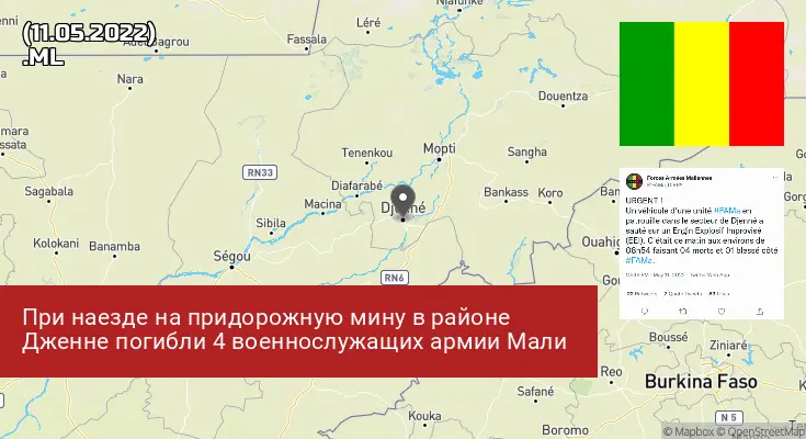 Мали