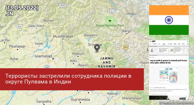 Индия
