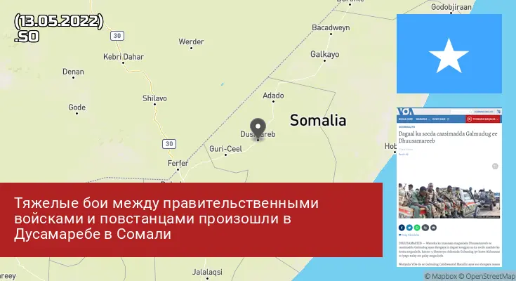 Сомали