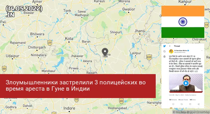 Индия