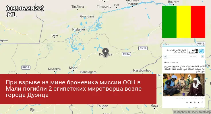 Мали