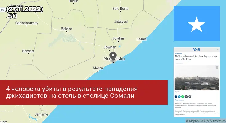 Сомали