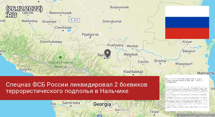 Россия