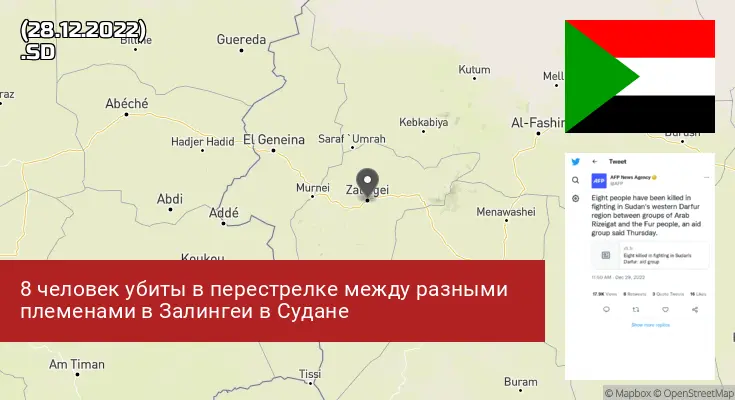 Судан