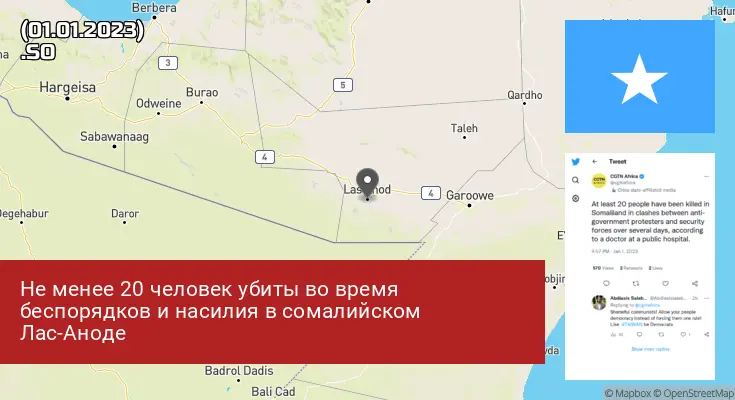 Сомали