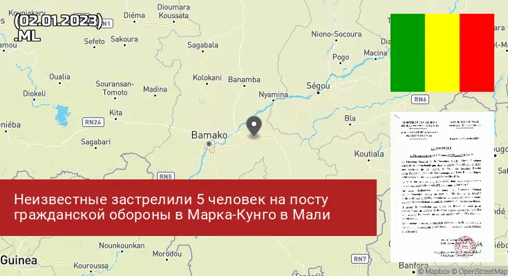 Мали