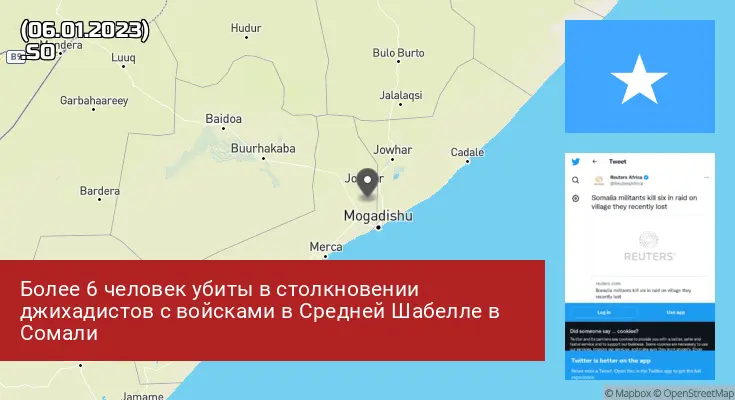 Сомали