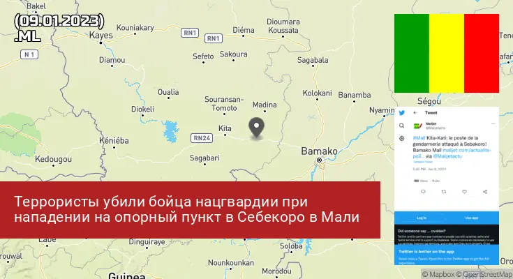 Мали