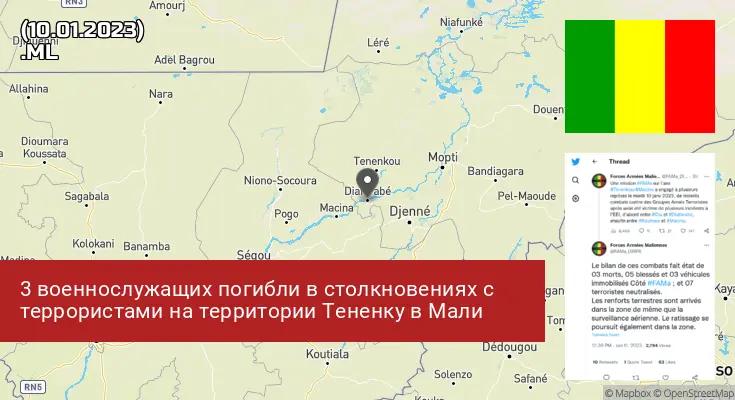 Мали