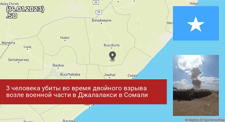Сомали