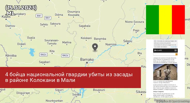Мали