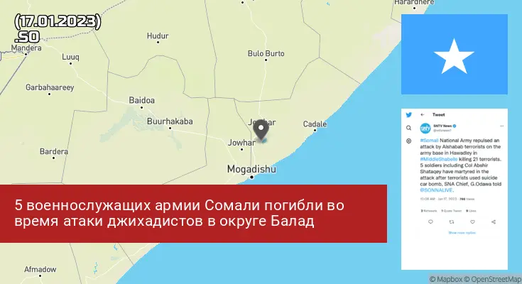Сомали