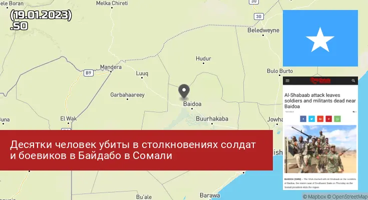 Сомали