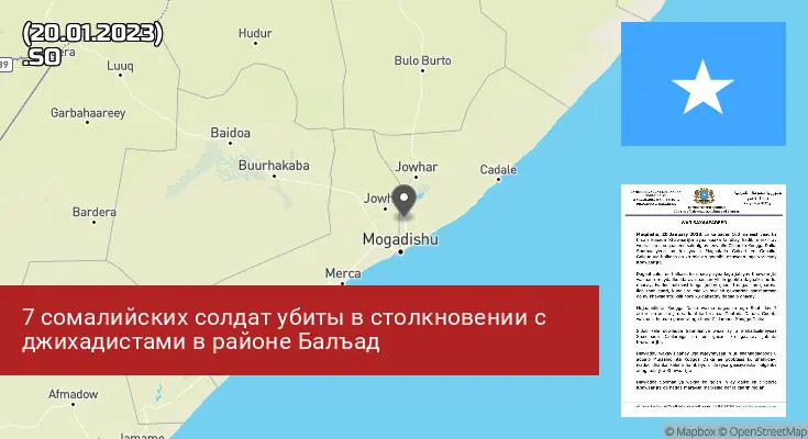 Сомали