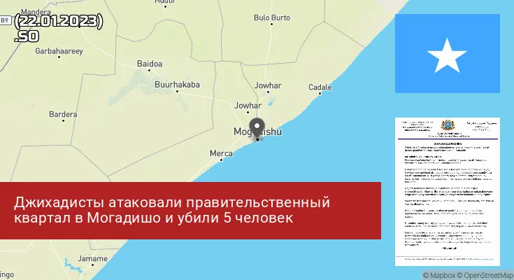 Сомали