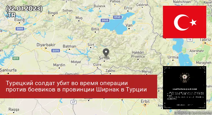 Турция