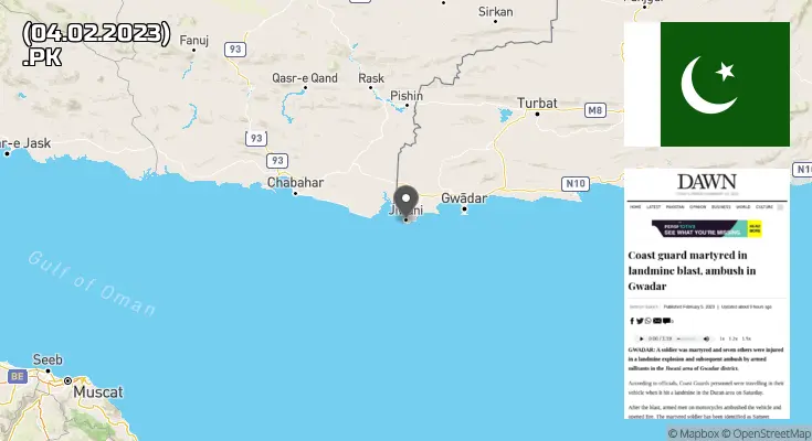 Пакистан