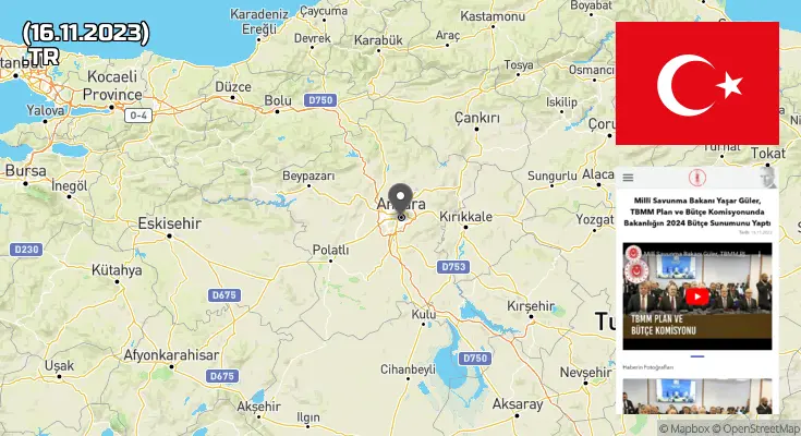 Турция
