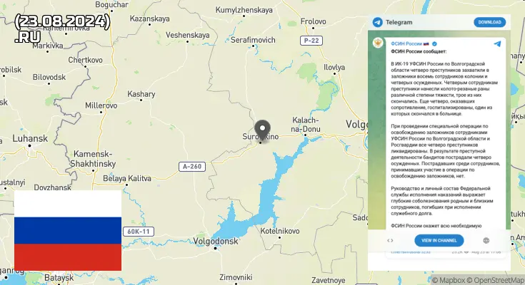 Россия
