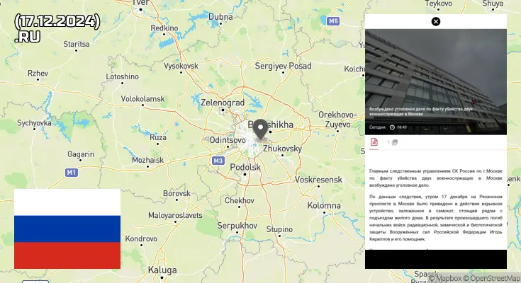 Россия
