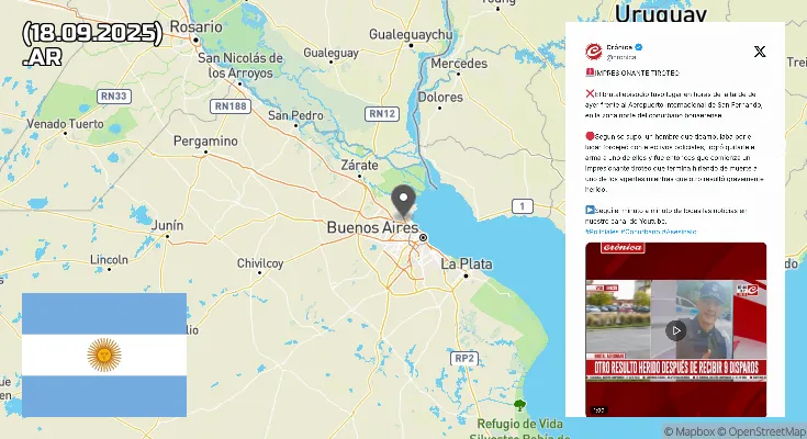 Аргентина