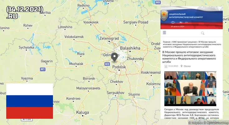 Россия