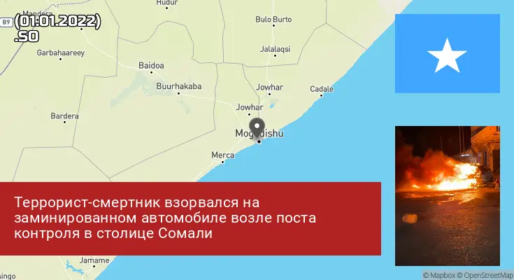 Сомали