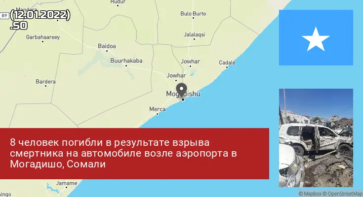 Сомали