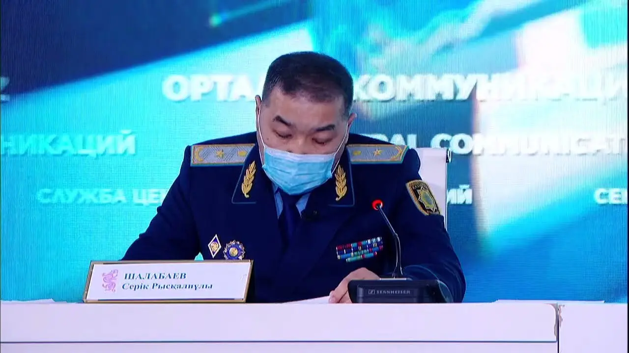 Казахстан