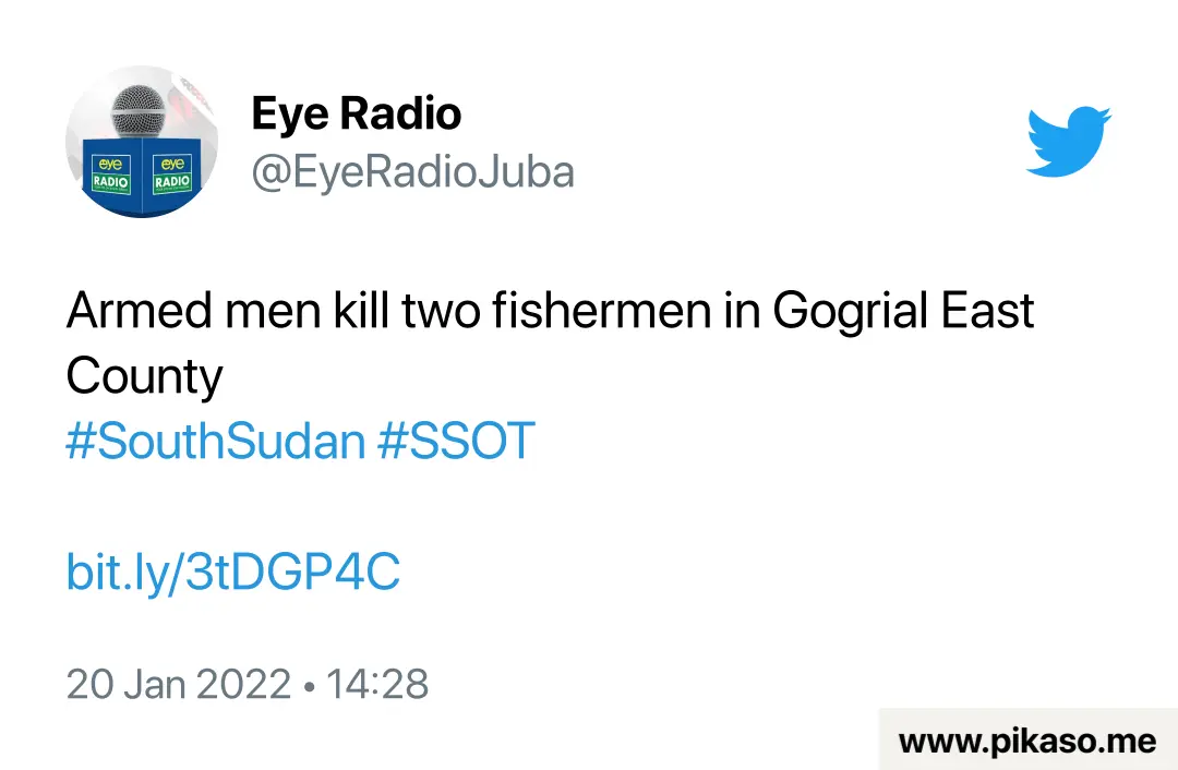 Южный Судан