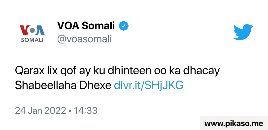 Сомали