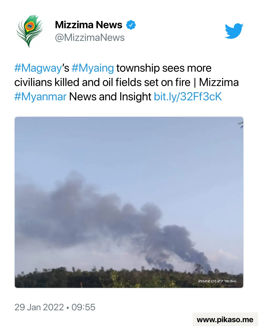 Мьянма