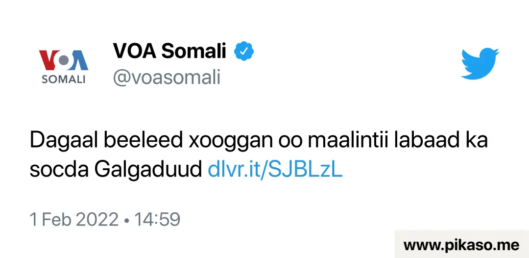 Сомали