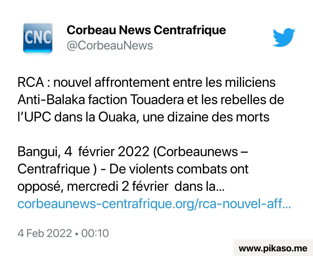 Центральноафриканская Республика