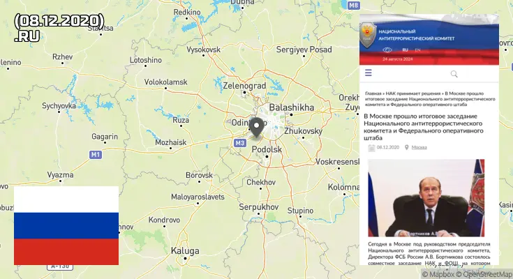 Россия
