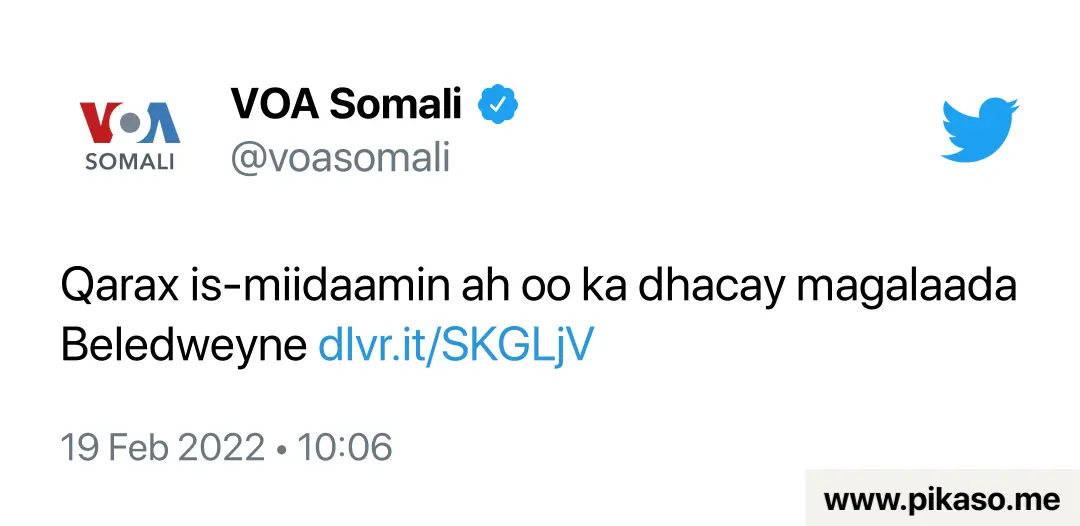 Сомали