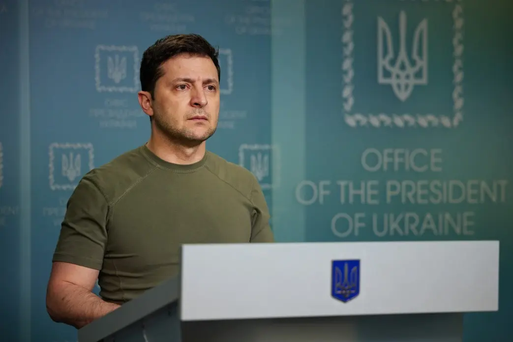 Украина