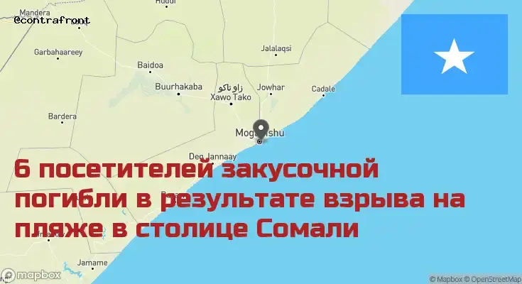 Сомали